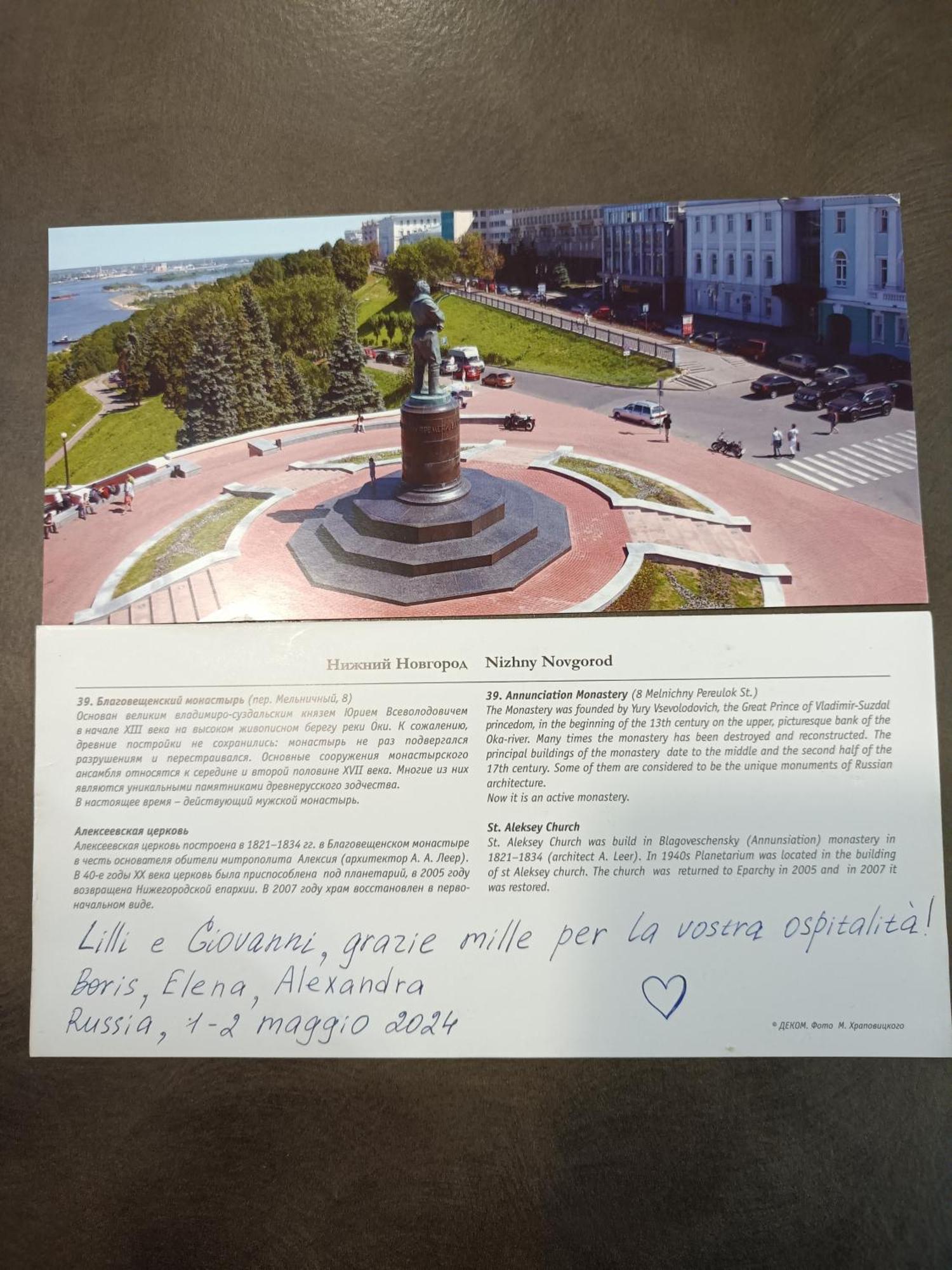 Il Faggio 17 B&B Artena Dış mekan fotoğraf